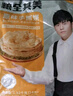 粮全其美手抓饼原味100g*20片装健康早餐卷饼 培根火腿烤肠伴侣早餐半成品 实拍图