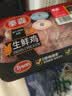 泰森冷鲜鸡胗400g 实拍图