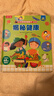 【满87减18元】揭秘健康（3-6岁揭秘低幼版科普翻翻书）乐乐趣童书幼儿启蒙立体书 实拍图