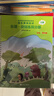 【自营】中央音乐学院音基初级教材 全国音乐素养等级考试 音乐基础知识 乐理·视唱练耳、音乐常识（初级.音乐版）四册套装 人民音乐出版社 实拍图