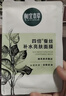 相宜本草【张凌赫同款】四倍蚕丝补水保湿亮肤透润面膜套装30片礼物 实拍图