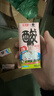 菊乐（JULE）酸乐奶牛奶含乳饮料四川老字号礼盒原味200ml*20盒送礼盒装 实拍图