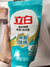 立白天然茶籽洗衣液 9斤 除菌除螨抑菌 手洗机洗 祛味去渍 全袋装 实拍图