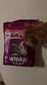 伟嘉成猫猫粮1.3kg牛肉味布偶蓝猫橘猫加菲英短猫咪夹心粮全价粮 实拍图