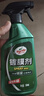 龟牌（Turtle Wax）速效汽车镀膜剂车漆上光防护驱水剂液体水晶喷雾剂500ml TC123006 实拍图