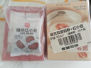 展艺双皮奶粉100g+糖纳红小豆20g 家用自制果冻布丁儿童港式甜品原料 实拍图