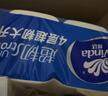 维达（Vinda）无芯卷纸 超韧4层78克*30卷  加厚升级 卫生纸厕纸卷筒纸纸巾整箱 实拍图