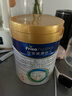 美素佳儿（Friso）皇家幼儿配方奶粉 3段（1-3岁幼儿适用）800g 乳铁蛋白 (新国标) 实拍图