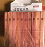 京东京造 美国进口木材 雪松木条 樟脑丸香衣柜防虫防蛀【30条装】 实拍图