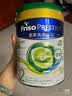美素佳儿（Friso）奶粉  港版HMO婴幼儿配方奶粉 荷兰原装进口奶粉 2段 新版美素有机 800g 1罐 效期至27年8月 实拍图