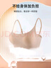 都市丽人本命年内衣女无痕红色文胸无钢圈聚拢无尺码吊带背心胸罩 实拍图