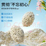 许翠花 四合一植物混合猫砂2.5kg*8包囤货装钠基矿砂膨润土豆腐木薯猫砂 实拍图