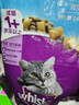 伟嘉猫粮成猫全价猫粮亮毛均衡营养10kg海洋鱼味夹心粮【原料透明】 实拍图