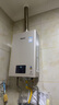 林内（Rinnai）【小蛮腰Pro】13升燃气热水器天然气【国家补贴15%】恒温低水压启动 ECO节能13GD32（JSQ26-GD32） 实拍图