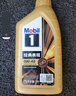 美孚（Mobil）美孚1号先进全合成汽机油小金美0W-40经典表现SP 1L 汽车保养 实拍图