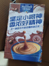 麦斯威尔（Maxwell House）特浓速溶咖啡粉13g*100条盒装 三合一冲饮 0反式脂肪酸 固体饮料 实拍图