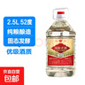 四川高粱酒浓香原浆纯粮老酒泡酒大桶装试饮装 52度 2.5L 1桶 纯粮老酒 实拍图