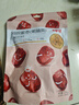 百草味 红枣蜜饯果干休闲零食 果干去核特产枣子 阿胶蜜枣228g/袋 实拍图
