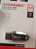 闪迪（SanDisk）128GB USB3.2 U盘 CZ550黑色 读速100MB/s 安全加密 数据恢复 学习办公电脑车载 高速大容量优盘 实拍图