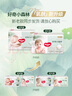 好奇（Huggies）小森林纸尿裤L40片(9-14kg)尿不湿心钻【透氧顶配更低敏】 实拍图