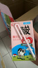 菊乐（JULE）【新鲜日期】酸乐奶四川老字号牛奶260g*21盒 送礼盒装 实拍图
