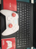 北通鲲鹏20无线游戏手柄智控双切扳机震动蓝牙手柄xbox电脑PC手机steam电视NSswitch2体感原神宝可梦ZA 实拍图