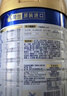 美素佳儿（Friso）皇家幼儿配方奶粉3段（1-3岁幼儿适用）800g*3 乳铁蛋白 (新国标) 实拍图