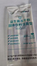 江中益生菌冻干粉800亿CFU/袋2g*4条 成人肠胃肠道益生元调理活性菌 实拍图
