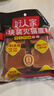 好人家手工牛油火锅底料可煮火锅冒菜麻辣烫串串小块分装露营调料360g 实拍图