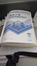 一建教材2025一级建造师2025教材 建设工程法规及相关知识 中国建筑工业出版社 实拍图