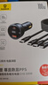 倍思车载充电器100W超级快充点烟器一拖二车充转换器充电头苹果16华为 实拍图