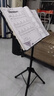 名森（Minsine）通用加粗可升降琴谱架吉他小提琴乐谱架古筝二胡乐谱台黑色小谱架 实拍图