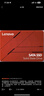 联想（Lenovo) 240GB SSD固态硬盘 2.5英寸SATA3.0 读560MB/s 台式机/笔记本通用 SL700红盘 实拍图