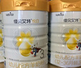 佳贝艾特（Kabrita）悦白婴幼儿配方羊奶粉3段806g*7 (1-3岁) 天然A2蛋白 实拍图