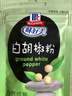 味好美（McCormicK） 香辛料调料 白胡椒粉 10g*3袋 实拍图