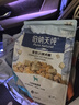 伯纳天纯鸡肉冻干牛肉粒三拼全价狗粮2kg/4斤 实拍图