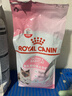 皇家幼猫奶糕 幼猫猫粮 BK34 通用粮 1-4月 2KG 实拍图