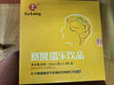 赛隆瑙乐神经节苷脂口服液60mg高含量脑营养补充【官方直营 院线同售】 黄盒（10支/盒） 1盒试用装（多盒买赠更优惠） 实拍图