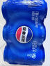 百事可乐Pepsi 可乐*4+7喜*1+美年达*1 碳酸饮料 汽水330ml 混合装 实拍图