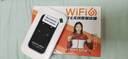 影腾随身wifi三网通用无线wi-fi6免插卡移动联通电信无限制流量便携式4G网卡高速随行网络2025款5GHF 【三网通3000毫安充电款+白色】超长续航 实拍图