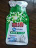 碧浪除菌洗衣原液夏日海风1.6斤瓶装 1次去黄 7天抑味 【刘宇宁心选】 实拍图