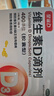 星鲨【无效包赔】维生素d3滴剂60粒 婴幼儿儿童孕妇补充维生素D促钙吸收补钙小腿抽筋 实拍图