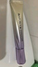 丸美小紫弹眼霜2.0 视黄醇A醇紧致淡纹眼霜25g 护肤化妆品抗皱焕亮 实拍图