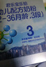君乐宝(JUNLEBAO)乐铂配方奶粉2段(6-12个月较大婴儿适用)808克  实拍图