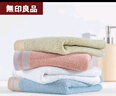 无印良品儿童毛巾4条装A类新疆棉柔软亲肤100%纯棉超吸水适合宝宝方巾童巾 实拍图