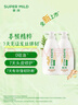 惠润（SUPER MiLD）韧发丰盈洗发露600ml*2修护清洁洗发水护发自营京东好物 实拍图