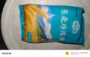 【采销严选】东北珍珠米 圆粒米 正宗东北大米 厂家直发 软糯香甜 500g 实拍图