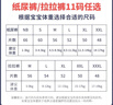 名典泰迪一体拉拉裤XXL码50片【15-17kg】婴儿尿不湿超薄干爽尿裤男女通用 实拍图