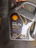 壳牌（Shell）机油全合成机油0w-30(0w30) API SP级 4L 都市光影版 京东养车 实拍图