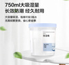 京东京造 巨除湿Max除湿桶750ml*2 除湿盒干燥剂除湿袋回南天防潮剂吸湿防 实拍图